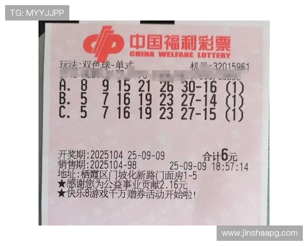 福彩开奖结果查询最快平台，实时更新中奖号码